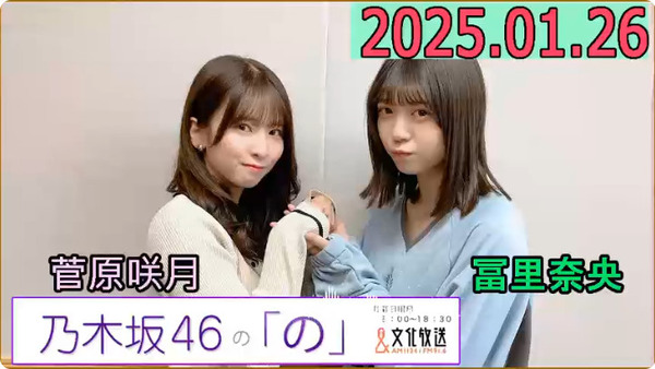 bandicam 2025-01-26 18-37-03-888