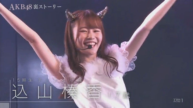 動画 Akb48裏ストーリー 込山榛香 More Complete Edition Akb48の動画まとめch2 動画 Akb48裏ストーリー 込山榛香 More Complete Edition Akb48の動画まとめch2