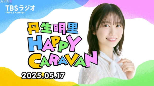 bandicam 2025-05-18 01-38-16-046