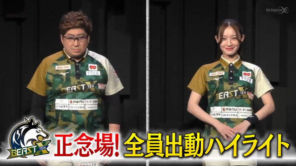 bandicam 2024-11-14 01-00-45-161