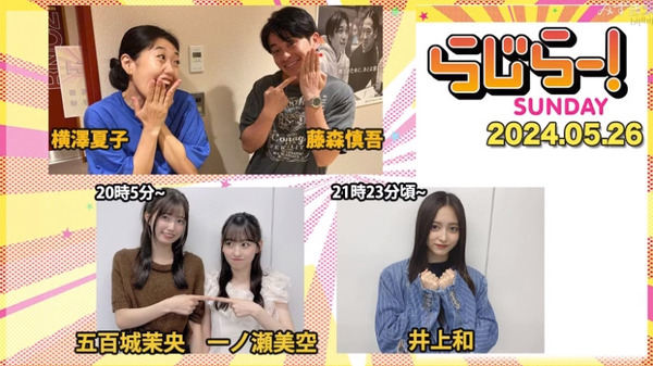 bandicam 2024-05-28 02-17-39-873