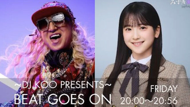 【動画】2025.12.05 ～DJ KOO PRESENTS～BEAT GO : AKB48の動画まとめch2