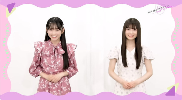 bandicam 2024-06-18 18-21-00-707