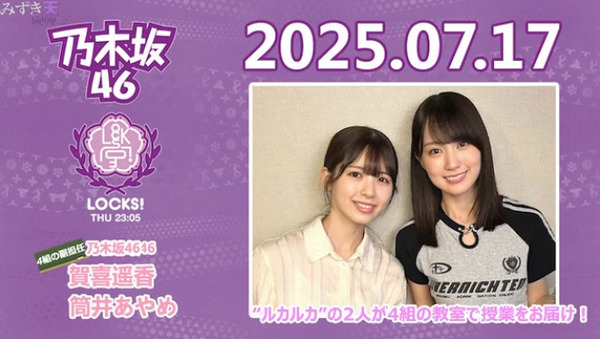 bandicam 2025-07-18 01-36-39-876