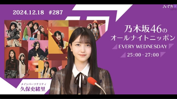 bandicam 2024-12-19 10-12-19-783