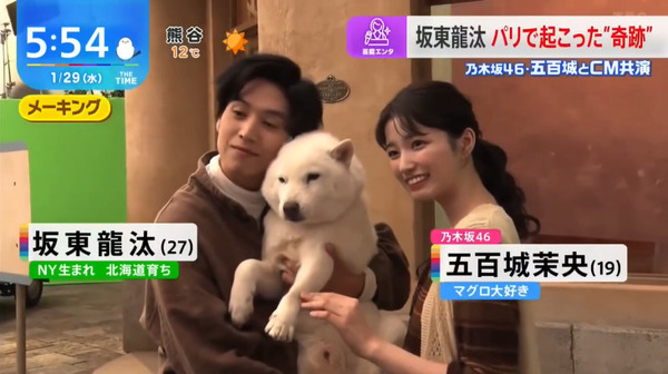 bandicam 2025-01-29 15-53-39-728