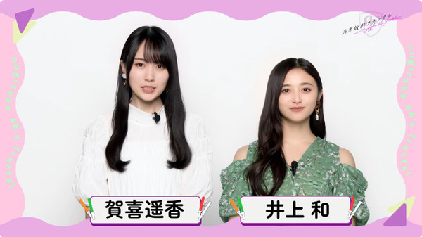 bandicam 2026-01-05 23-56-52-533