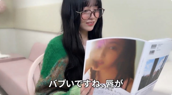 bandicam 2025-04-11 00-34-20-970