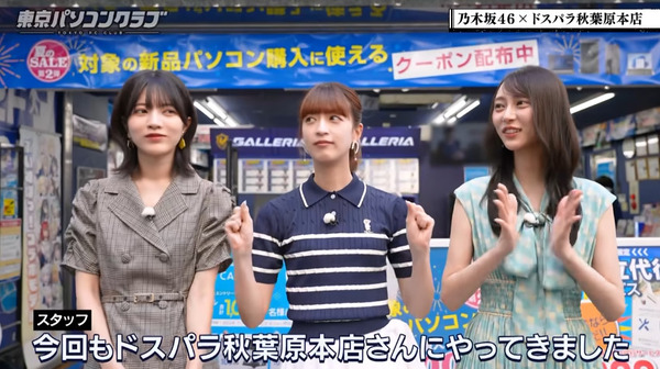 bandicam 2024-09-28 08-47-05-964