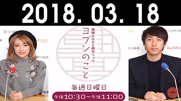 bandicam 2018-03-18 23-46-18-894