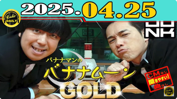 bandicam 2025-04-26 09-39-50-129