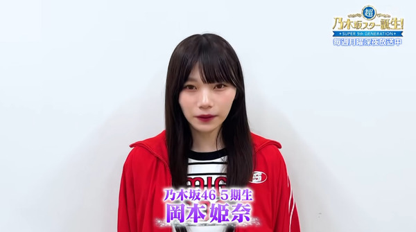 bandicam 2024-09-07 06-17-25-591