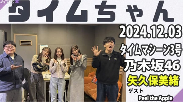 bandicam 2024-12-04 00-05-56-745