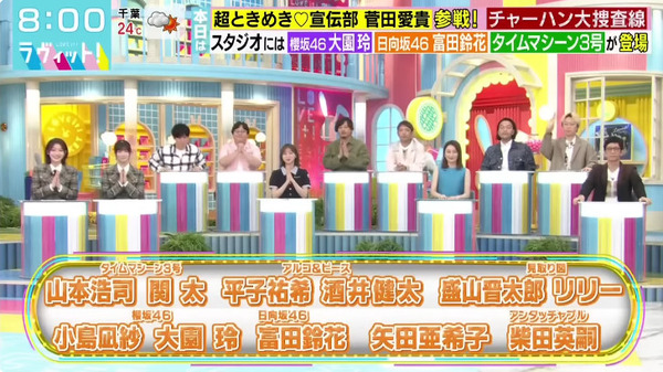 bandicam 2025-05-07 23-46-35-645