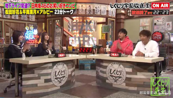 bandicam 2025-11-29 02-43-01-549