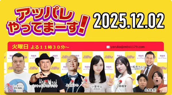 bandicam 2025-12-03 14-02-31-563