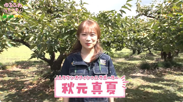 bandicam 2024-10-08 20-26-47-454