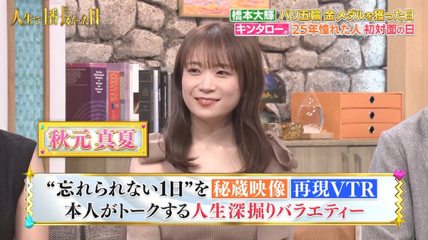 bandicam 2024-10-13 16-48-00-534