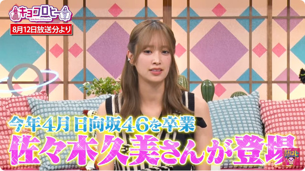 bandicam 2025-08-15 21-07-38-691