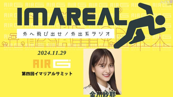 bandicam 2024-11-30 01-17-41-635