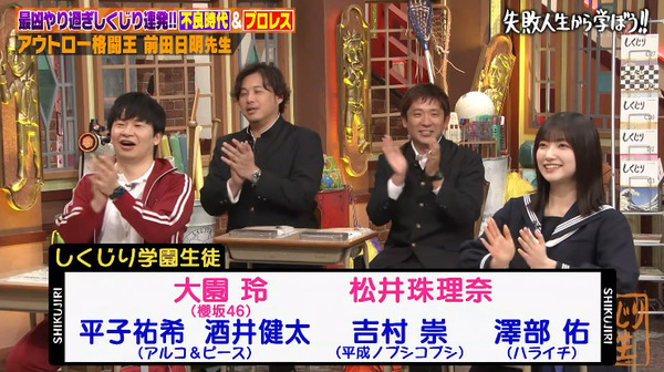 bandicam 2025-04-26 11-48-58-881