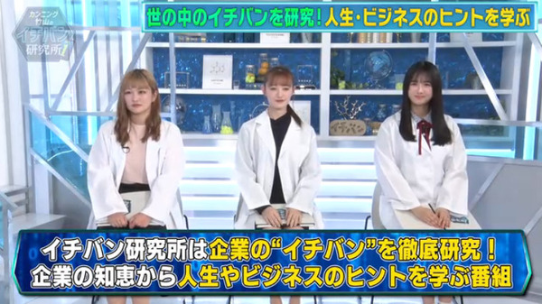 bandicam 2025-07-05 00-19-22-622