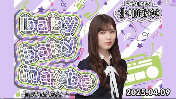 bandicam 2025-04-10 10-54-48-945