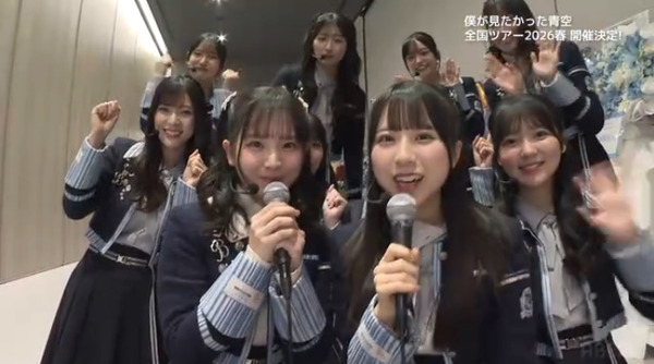 bandicam 2026-01-18 20-18-10-216