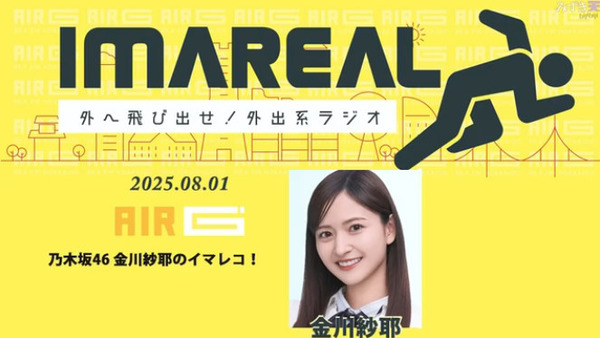 bandicam 2025-08-02 01-28-00-654