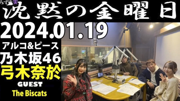 bandicam 2024-01-21 12-25-04-770