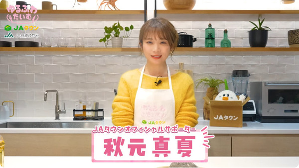 bandicam 2024-12-03 19-54-54-564