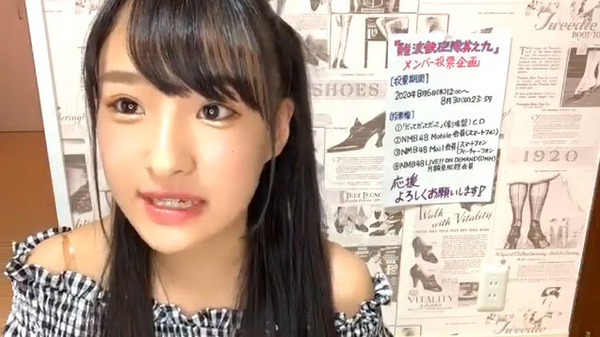 bandicam 2020-08-19 20-19-31-128