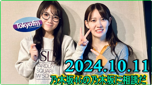 bandicam 2024-10-11 21-39-17-945