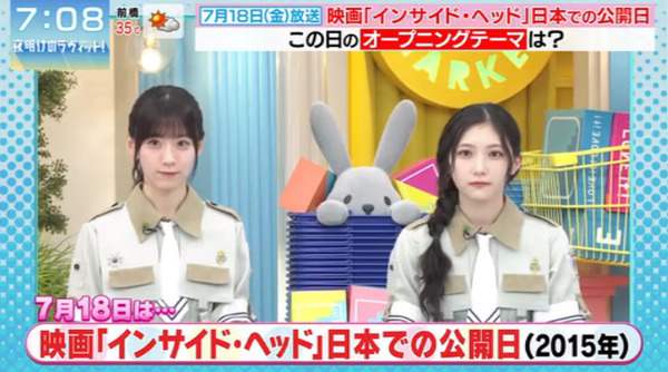 bandicam 2025-07-19 11-35-31-226