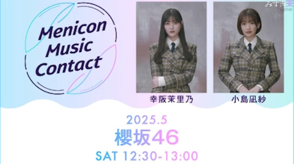 bandicam 2025-05-10 17-33-19-416