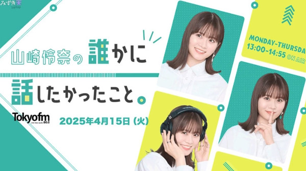 bandicam 2025-04-15 20-56-15-360