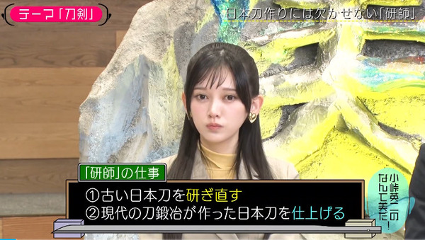 bandicam 2024-12-25 01-29-26-003