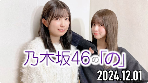 bandicam 2024-12-01 21-21-01-654