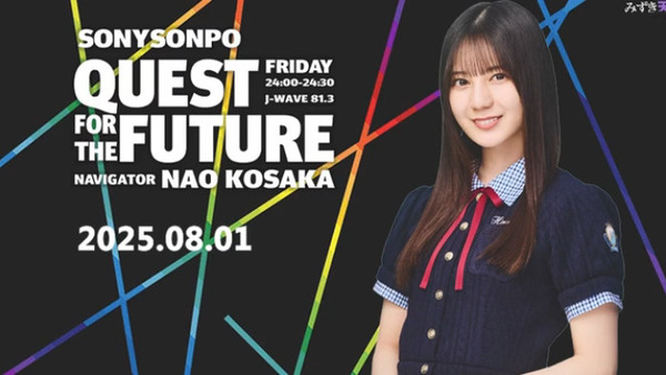 bandicam 2025-08-02 01-28-19-682