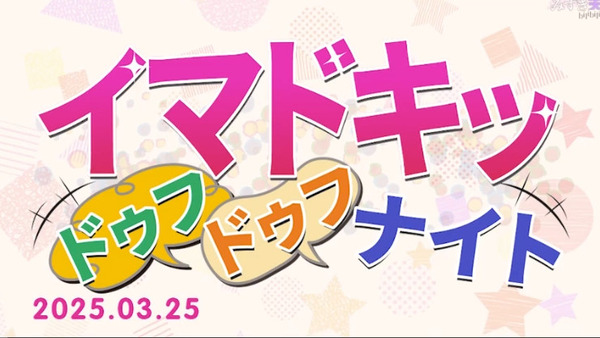 bandicam 2025-03-26 10-32-26-294