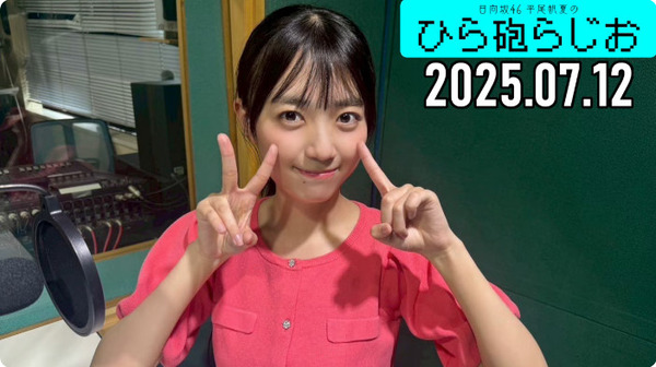 bandicam 2025-07-12 11-27-04-145