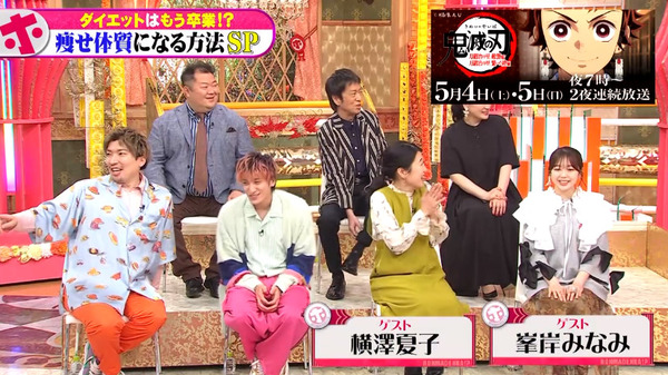 bandicam 2024-05-01 22-49-16-288