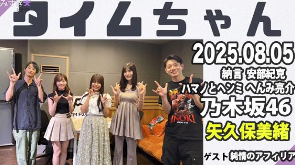 bandicam 2025-08-06 01-42-22-123