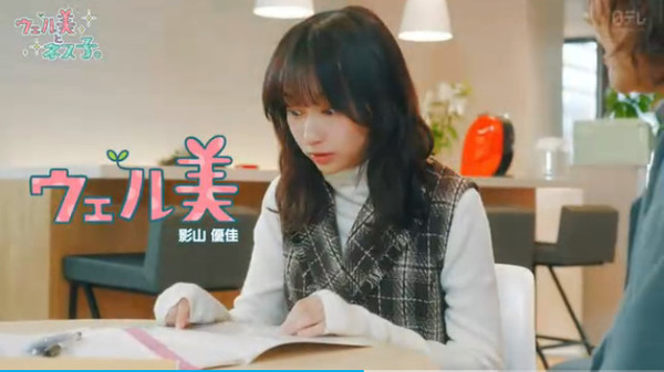 bandicam 2025-12-19 01-41-42-586