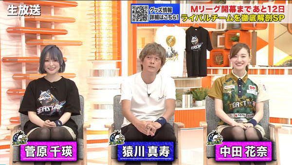 bandicam 2024-09-05 00-03-51-702