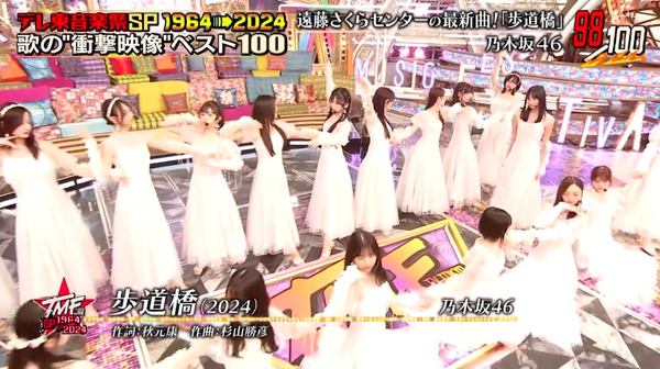 bandicam 2024-11-20 22-08-36-469