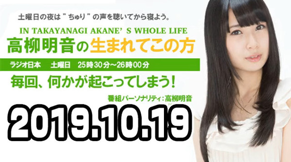 bandicam 2019-10-20 13-23-50-042