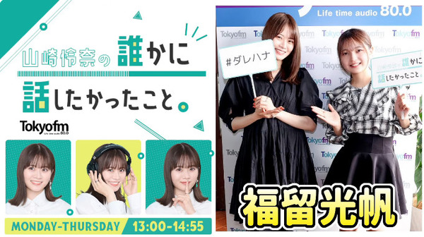 bandicam 2024-05-29 01-35-31-175