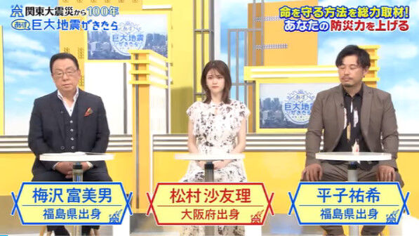 bandicam 2023-09-01 23-48-56-443