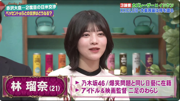 bandicam 2025-04-27 14-10-24-383